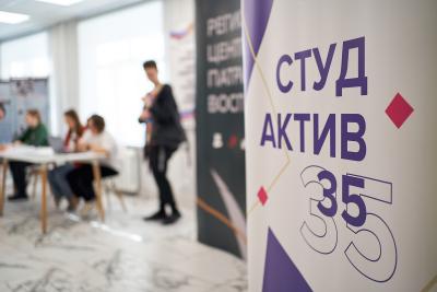 Школа студвесны 2024 – Вологда и Череповец